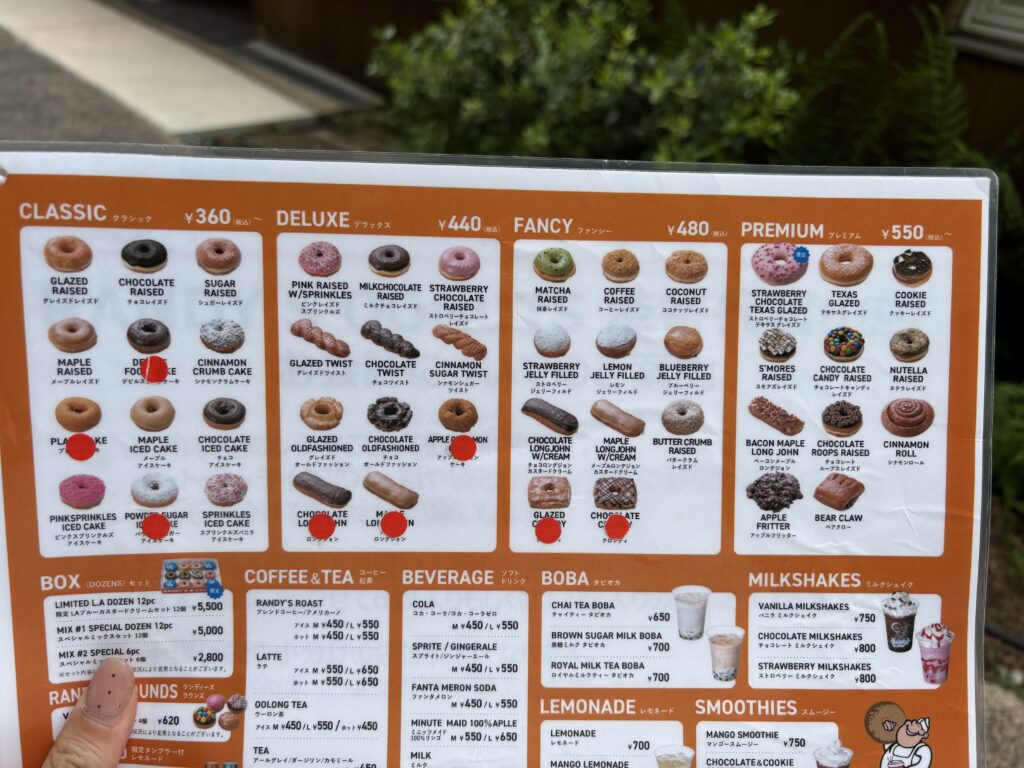 RANDY'S DONUTS ランディーズドーナツのメニュー