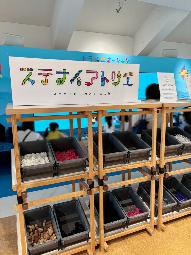 ITOCHU SDGs STUDIO KIDS PARKのステナイアトリエの写真