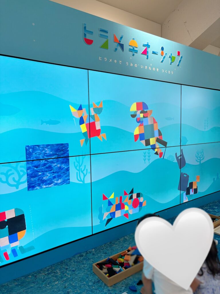 ITOCHU SDGs STUDIO KIDS PARKのひらめきオーシャンの写真