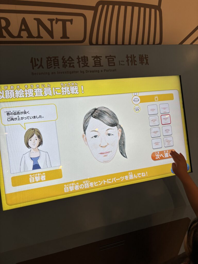 警察博物館、ポリスミュージアム館内