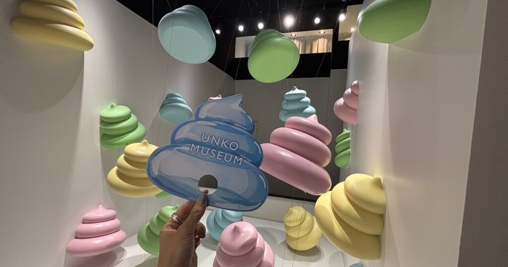 うんこミュージアムうんこうちわ