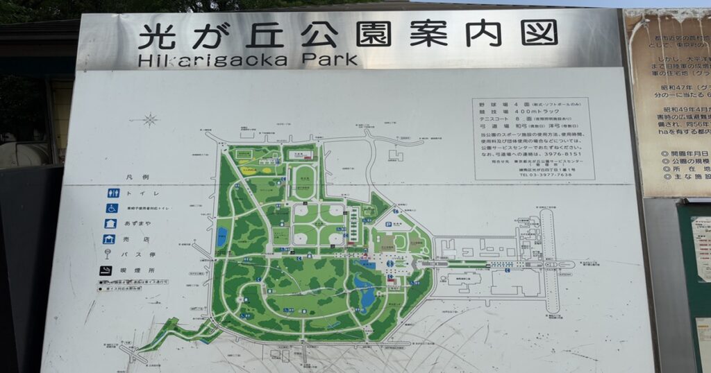 光が丘公園案内図