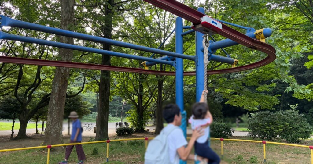光が丘公園遊具