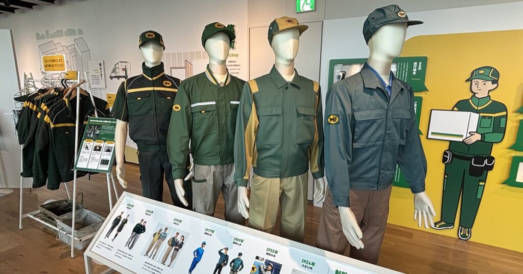 クロネコヤマトミュージアム