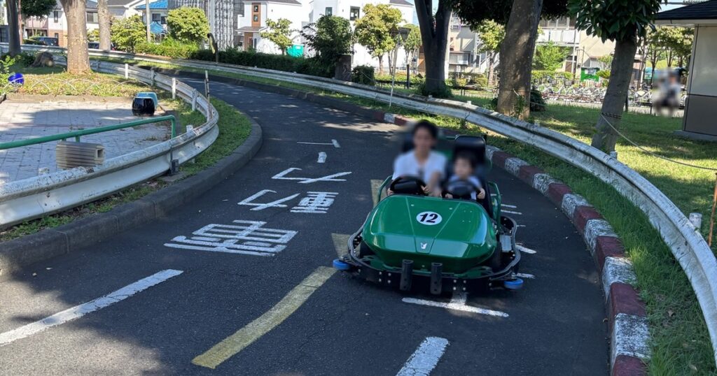 府中市立交通遊園ゴーカート