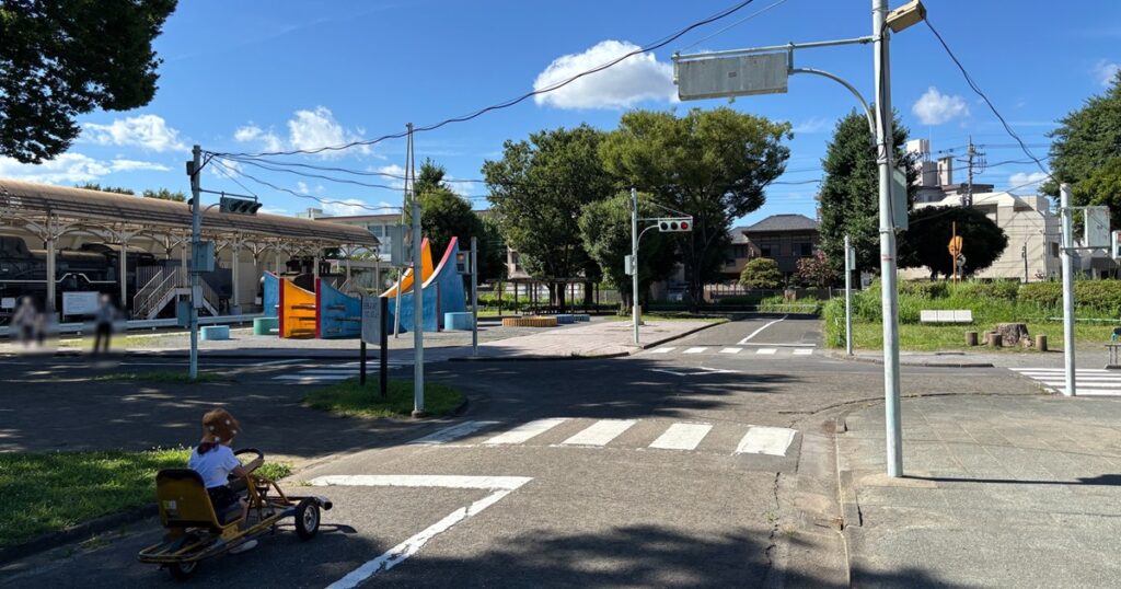 府中市立交通遊園