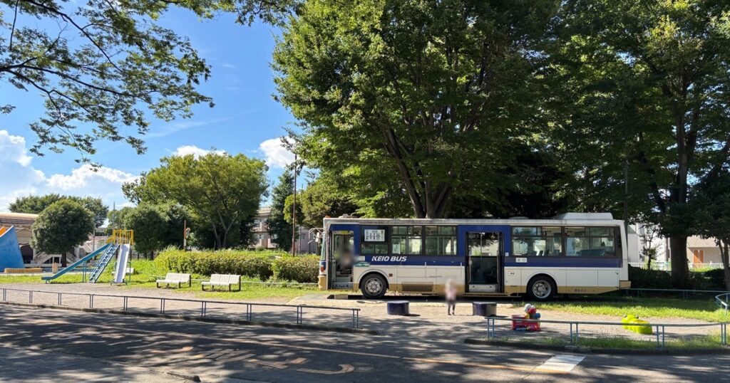 府中市立交通遊園バス