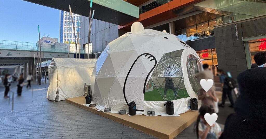 白くまくんCOOLPARK