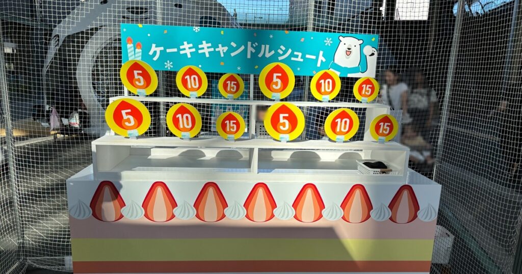 白くまくんCOOLPARKシューティング