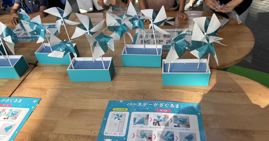 白くまくんCOOLPARKかざぐるま