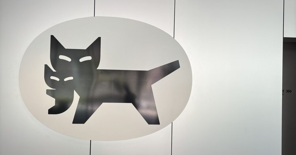 クロネコヤマトミュージアム