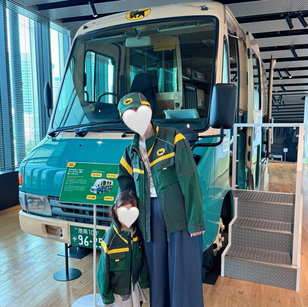 クロネコヤマトミュージアム