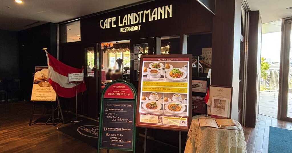 カフェラントマン