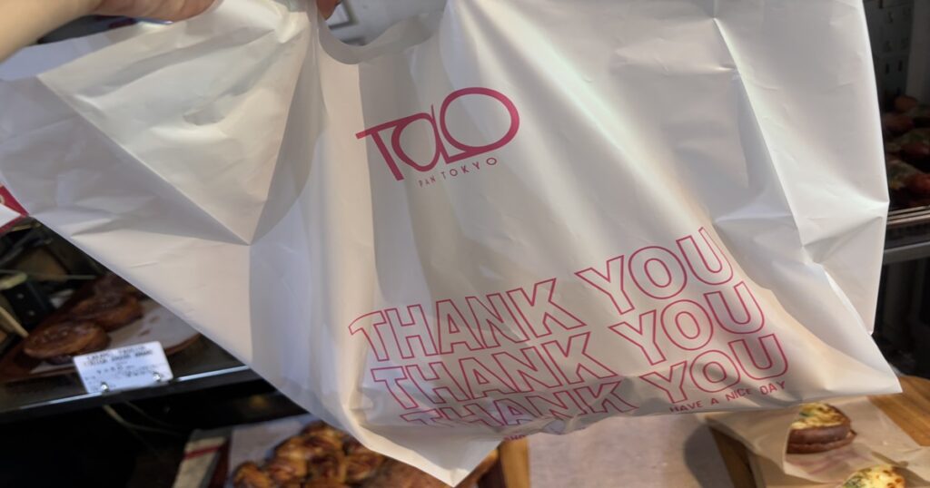 TOLOPANTOKYO購入品