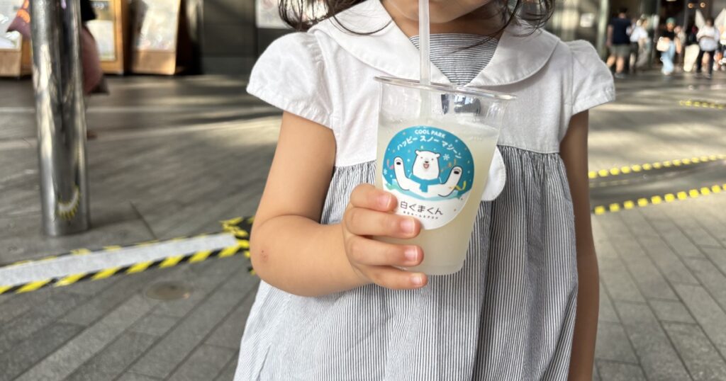 白くまくんCOOLPARKフローズンドリンク
