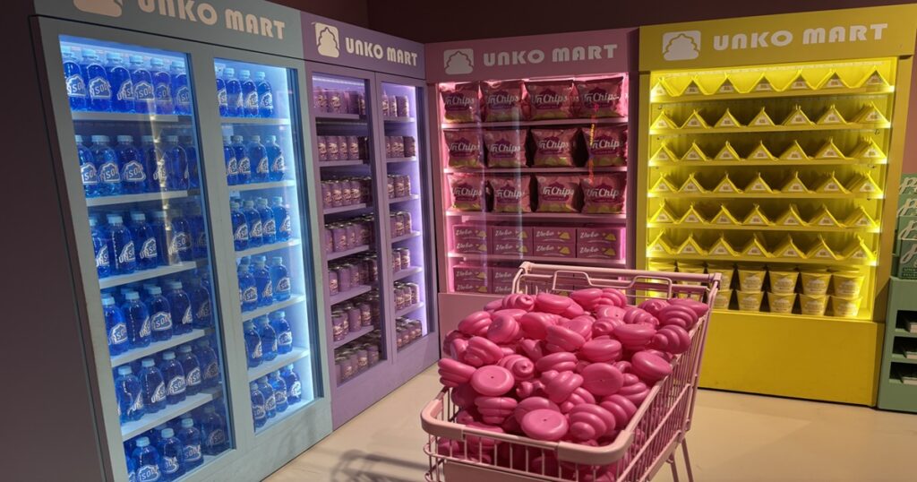 うんこミュージアムUNKOMART