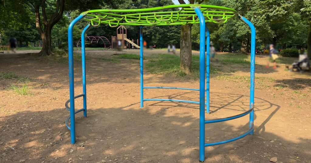 光が丘公園のうんてい