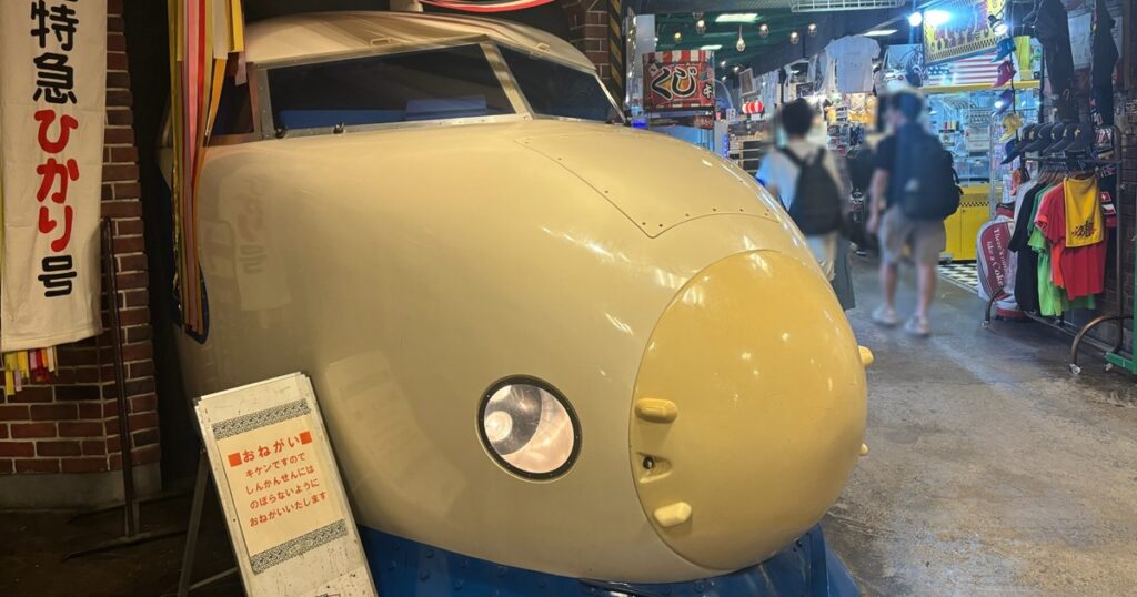 台場一丁目商店街