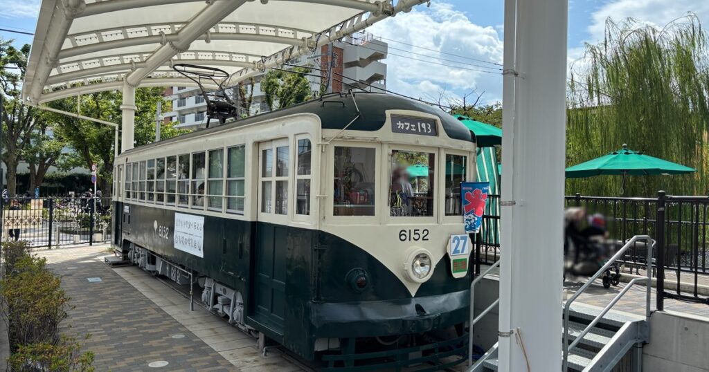 あらかわ遊園カフェ一球さん号(カフェ193)
