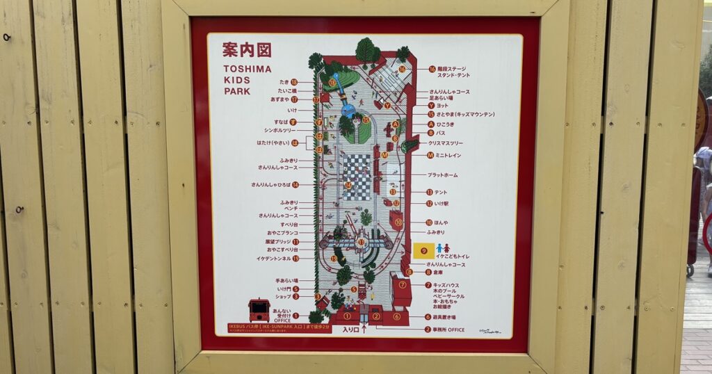 としまキッズパーク全体図