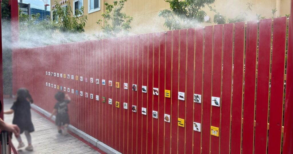 としまキッズパーク