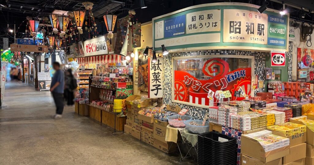 台場一丁目商店街