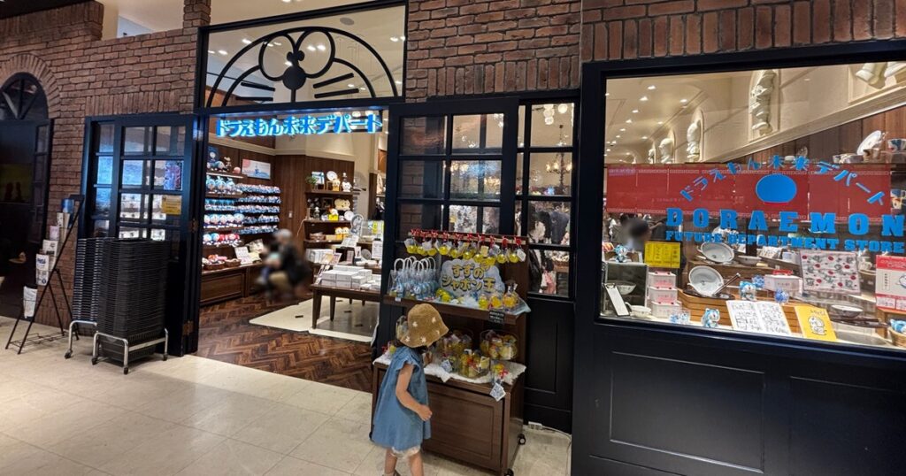 ドラえもん未来デパート