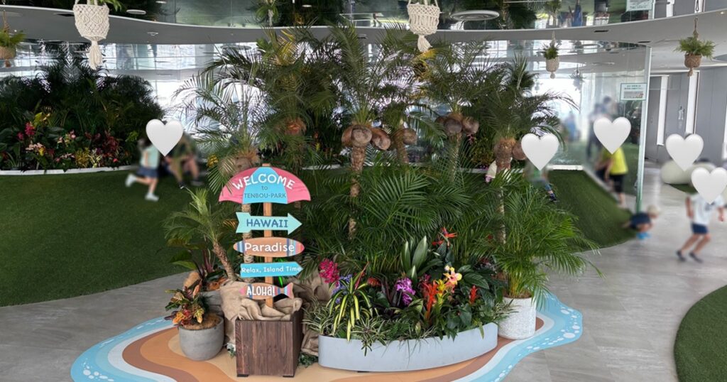 池袋てんぼうパーク