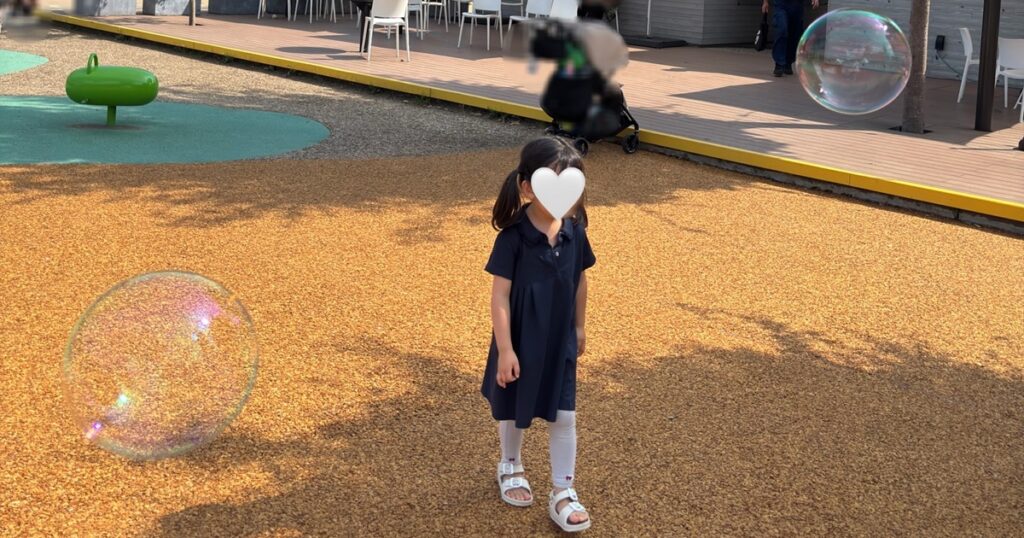 イケサンパーク