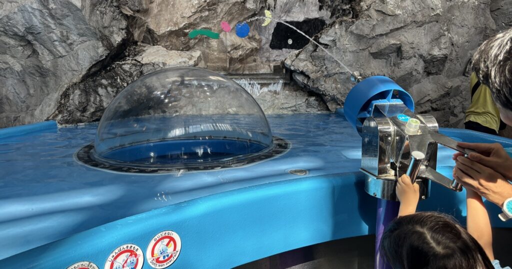 水の科学館アクア・パーク