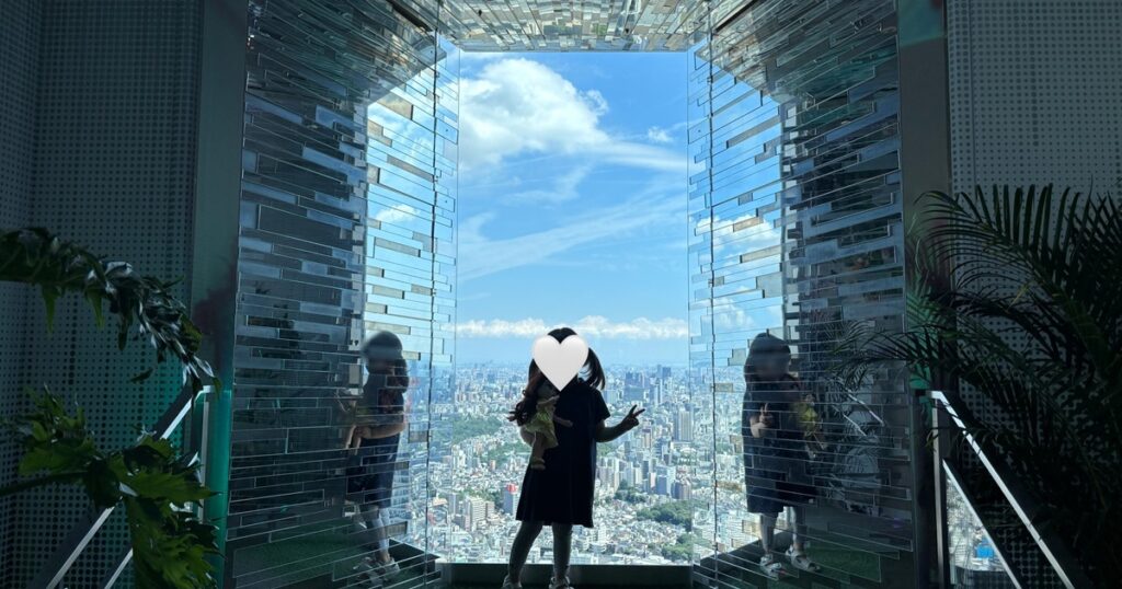 池袋てんぼうパーク