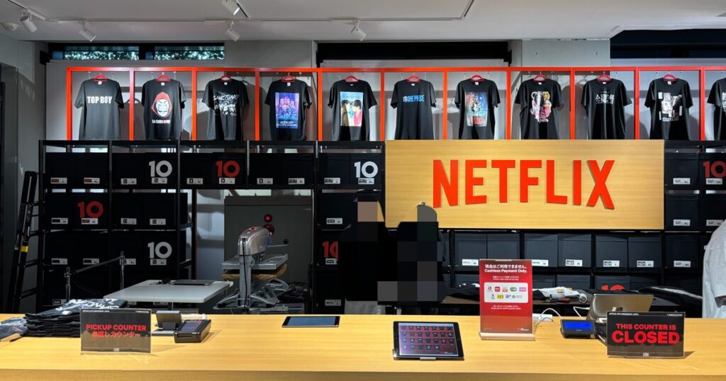 NETFLIX10周年イベント