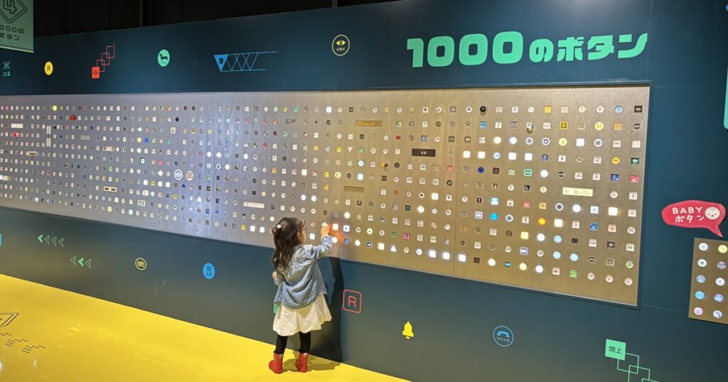 OSEBA1000のボタン