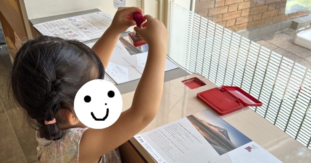 新宿御苑インフォメーションセンター