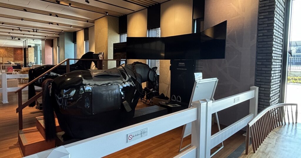 馬事公苑ホースシミュレーター