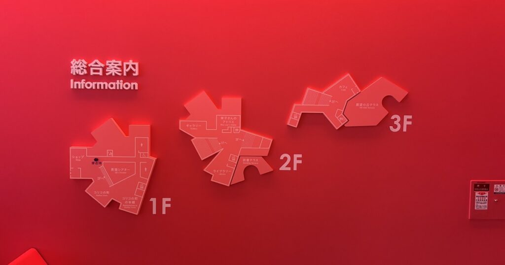 魔法の文学館館内マップ