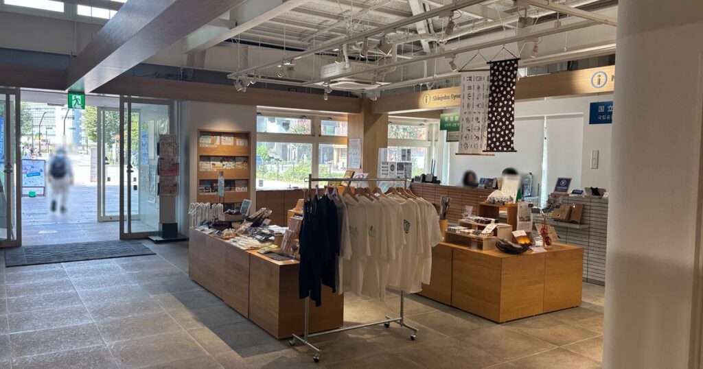 新宿御苑インフォメーションセンターお土産売り場