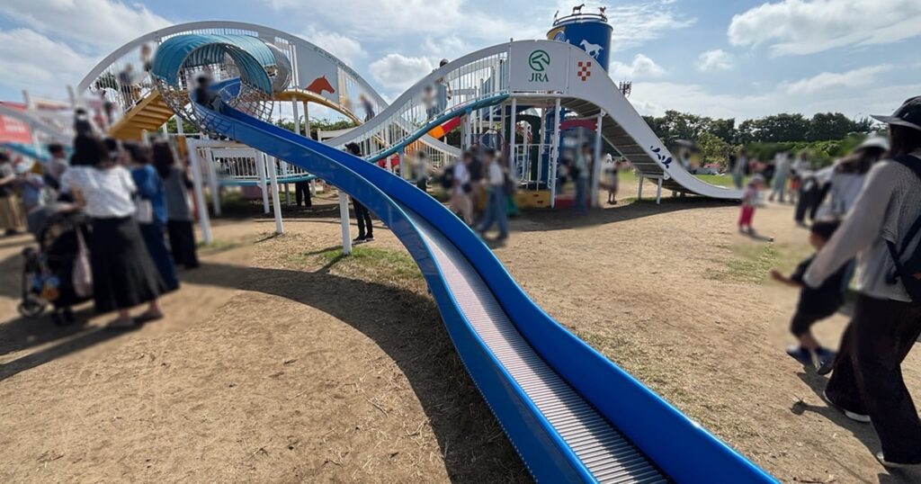 東京競馬場キッズガーデン