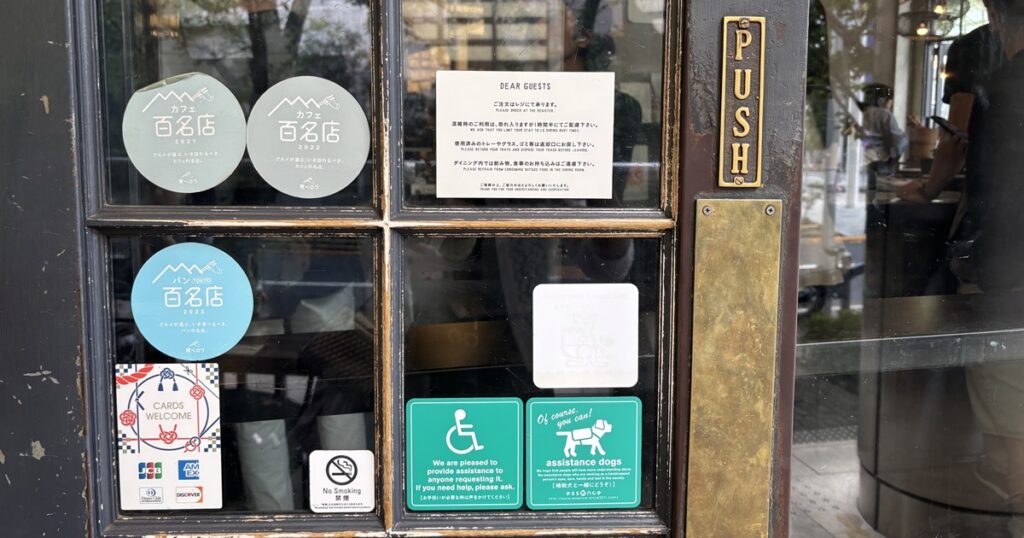 BRICOLAGEBREAD百名店