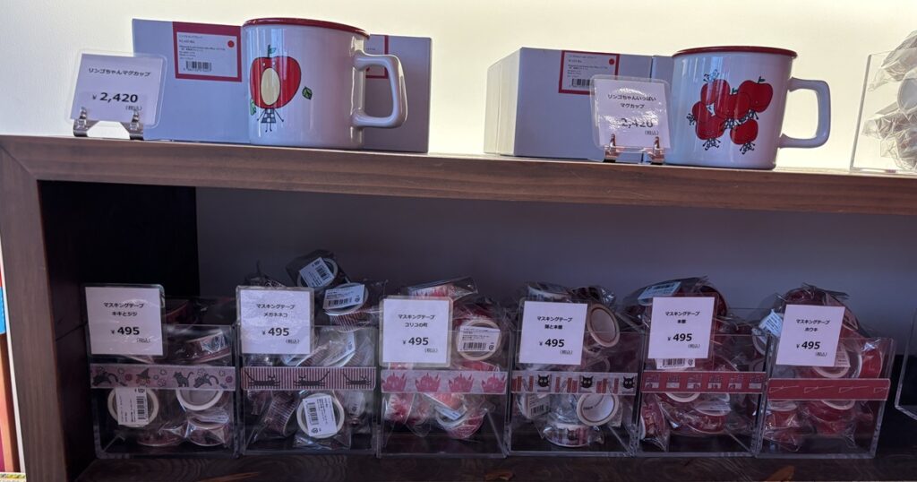 魔法の文学館お土産ショップ