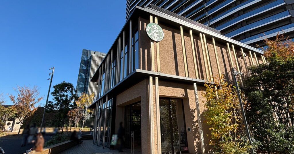 都立明治公園スターバックス