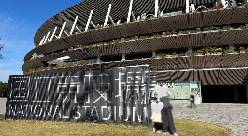 国立競技場