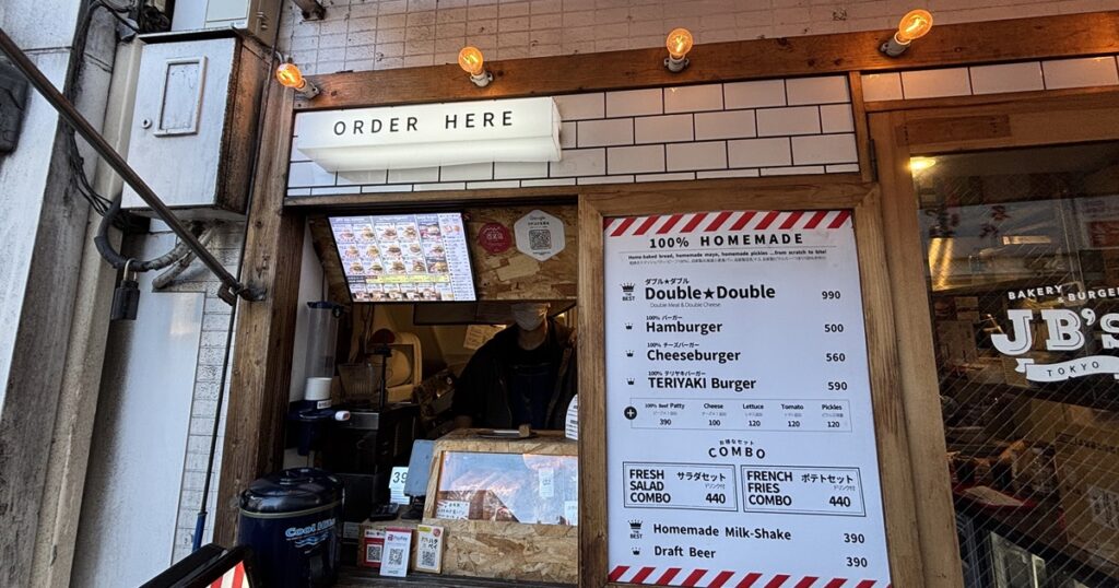 jbsバーガーメニュー表