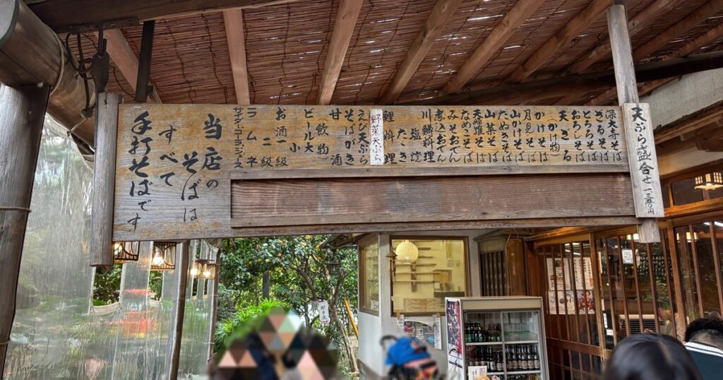 深大寺そばメニュー