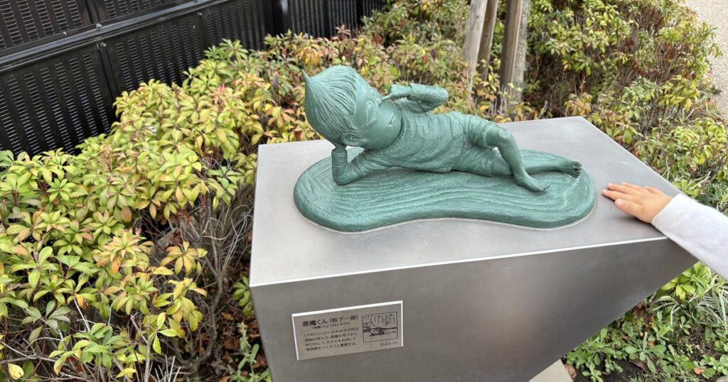 水木一郎ロード