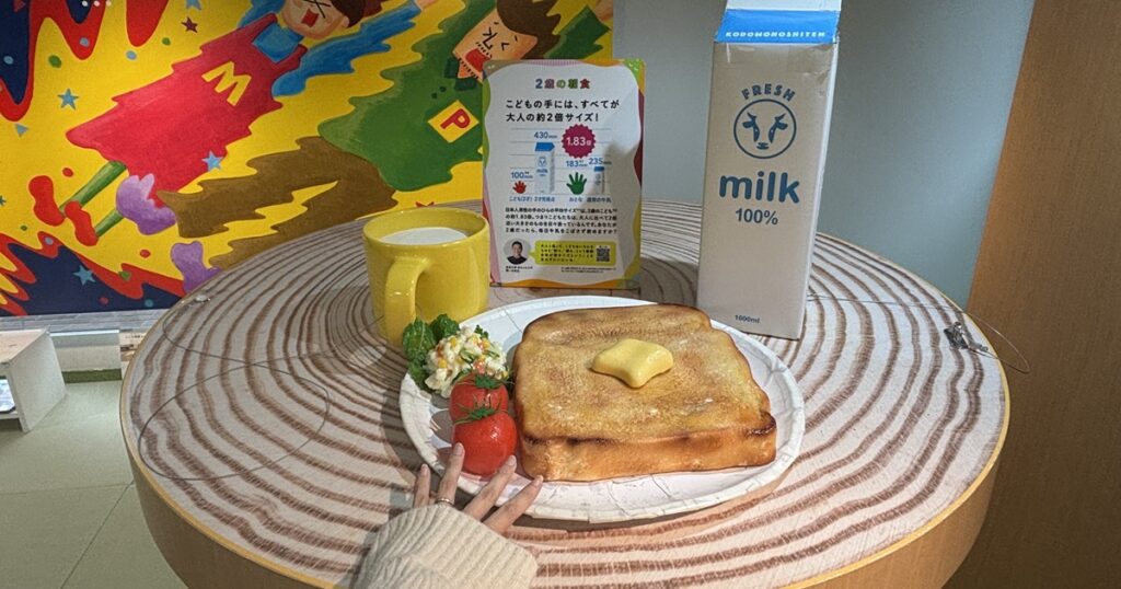 子どもの視点カフェ