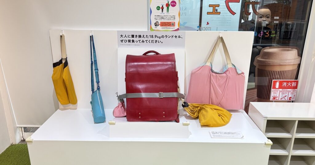 子どもの視点カフェ