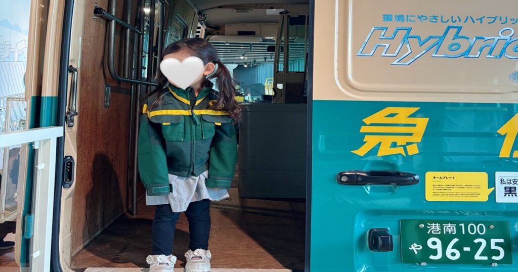 クロネコヤマトミュージアム