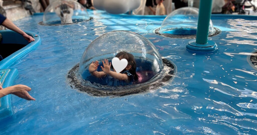 水の科学館アクア・パーク