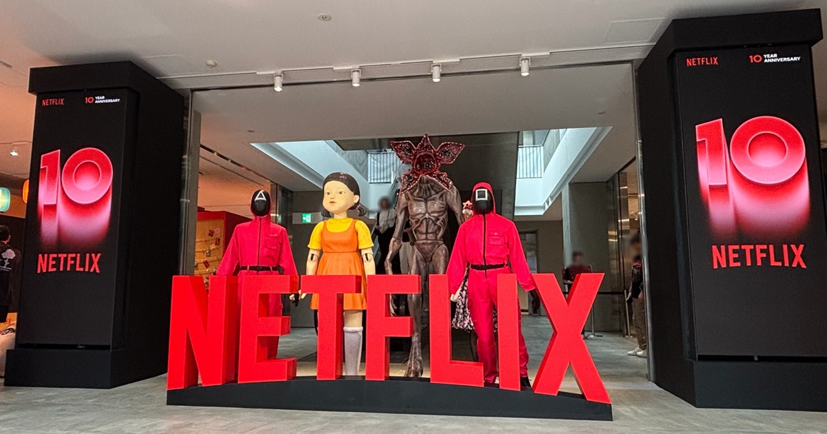 NETFLIX10周年イベント